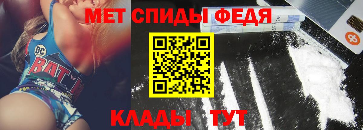 Амфетамин 97%  Вход с VPN  Россия 