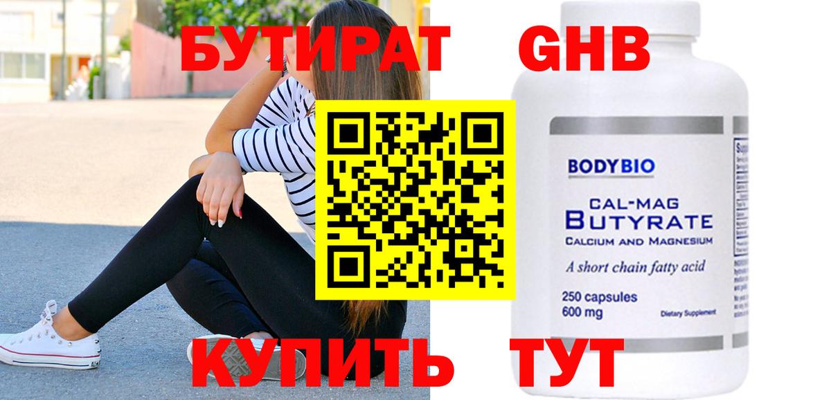 A PVP СОЛЬ кристаллы  Каннабис  Экстази  Россия  НБОМе  Вход с VPN  МЕФ  