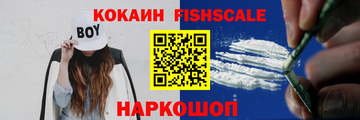 Cocaine 99% Россия