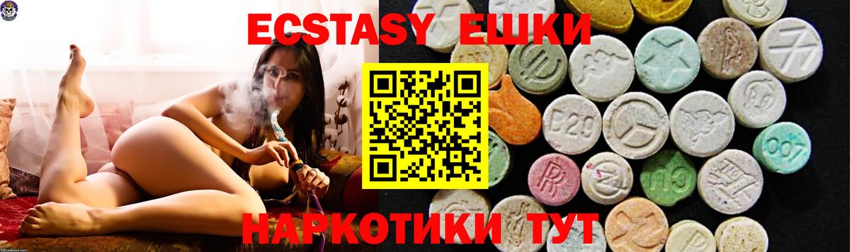 Россия  Экстази Punisher  Экстази XTC  мориарти наркотические препараты  Вход с VPN  ЭКСТАЗИ 