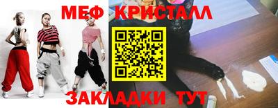 а пвп мука Нальчик