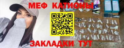 сатива Наро-Фоминск