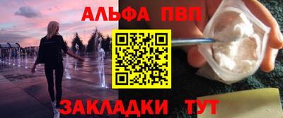 трава Нарткала