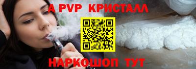 трава Нарткала