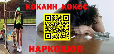 трава Нарткала