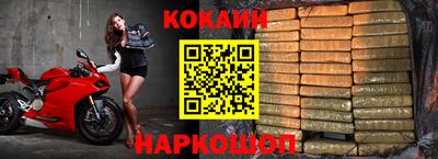 сатива Наро-Фоминск