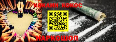 трава Нарткала