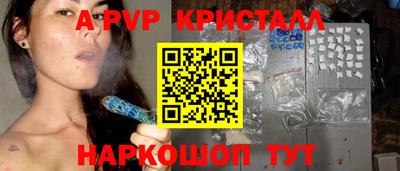 сатива Наро-Фоминск