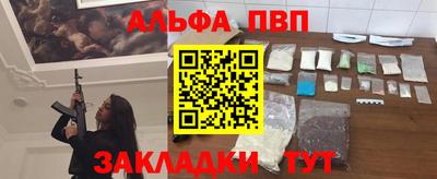 трава Нарткала