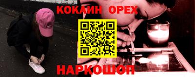 трава Нарткала
