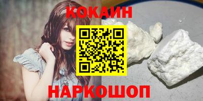 а пвп мука Нальчик