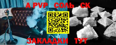 а пвп мука Нальчик