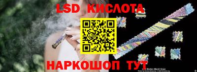 сатива Наро-Фоминск