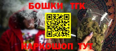 сатива Наро-Фоминск