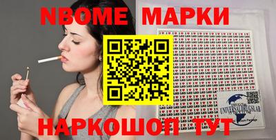 трава Нарткала