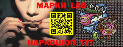 сатива Наро-Фоминск
