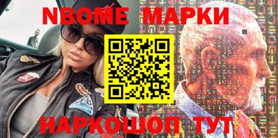 сатива Наро-Фоминск