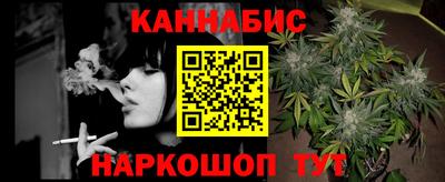 трава Нарткала