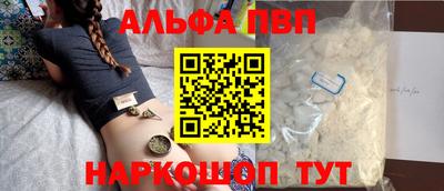 трава Нарткала