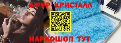 а пвп мука Нальчик