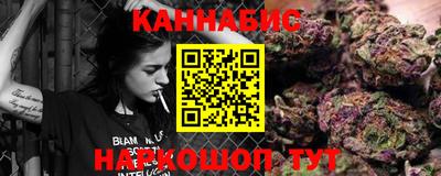 сатива Наро-Фоминск