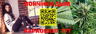 сатива Наро-Фоминск
