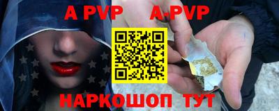 сатива Наро-Фоминск