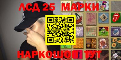 сатива Наро-Фоминск