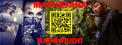 трава Нарткала