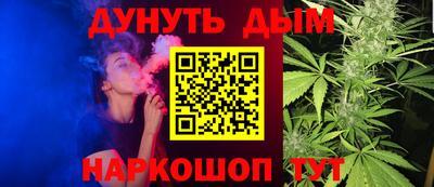 сатива Наро-Фоминск
