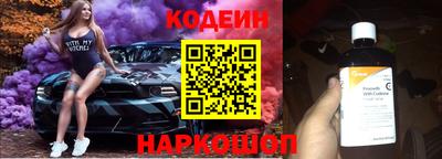 трава Нарткала