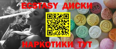 трава Нарткала