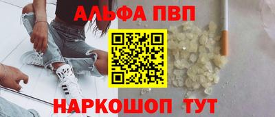 а пвп мука Нальчик