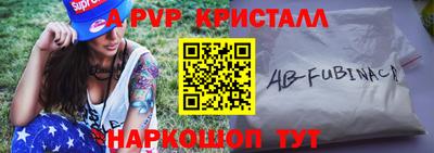 сатива Наро-Фоминск