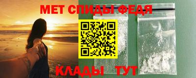 а пвп мука Нальчик