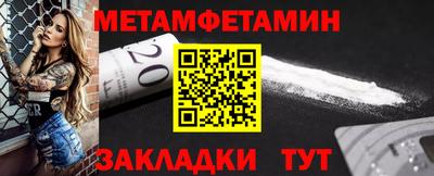 сатива Наро-Фоминск