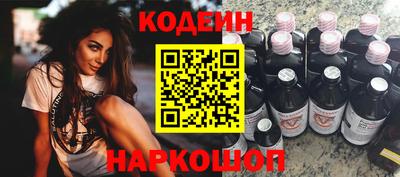 трава Нарткала