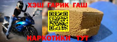 трава Нарткала