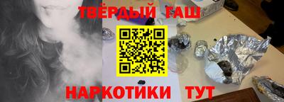 сатива Наро-Фоминск