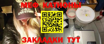 сатива Наро-Фоминск