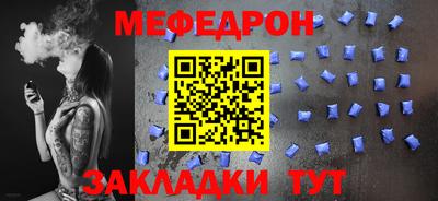 а пвп мука Нальчик