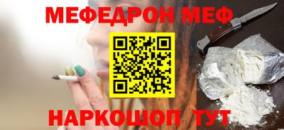 сатива Наро-Фоминск