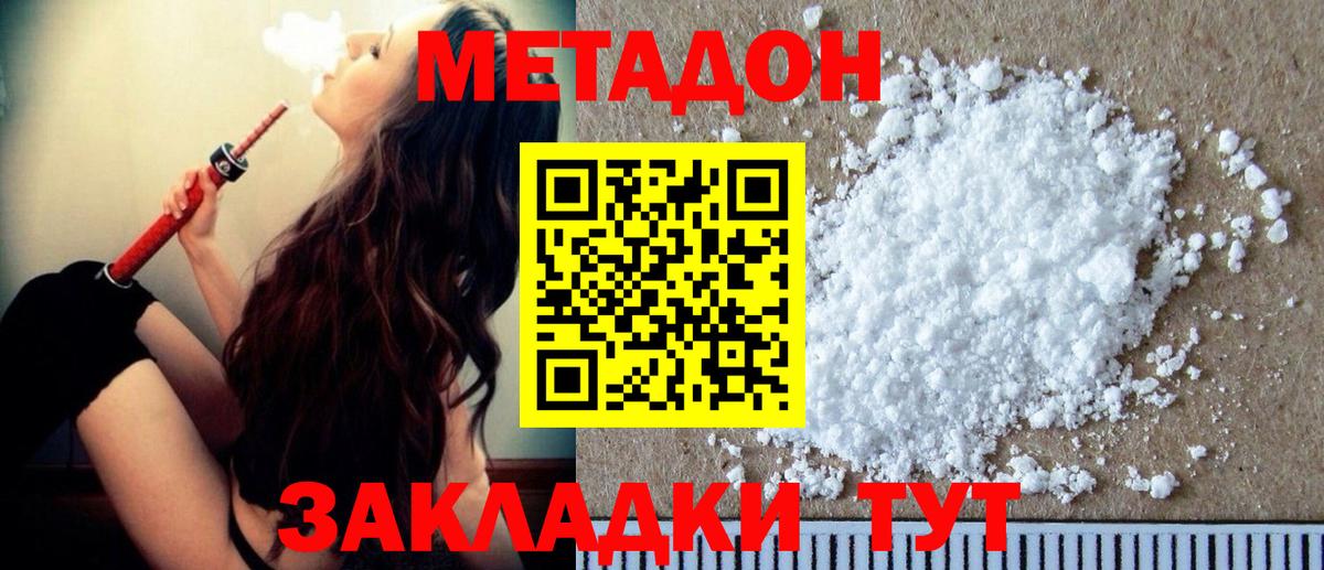 ГАШ Россия