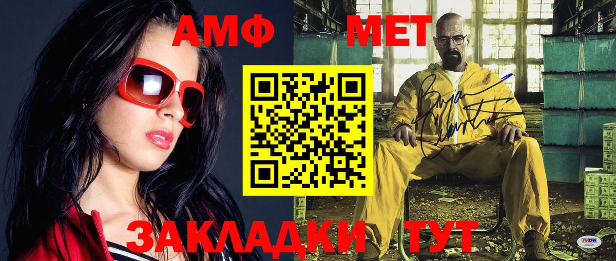 Метамфетамин  Первитин винт  Вход с VPN  Россия  Первитин винт 