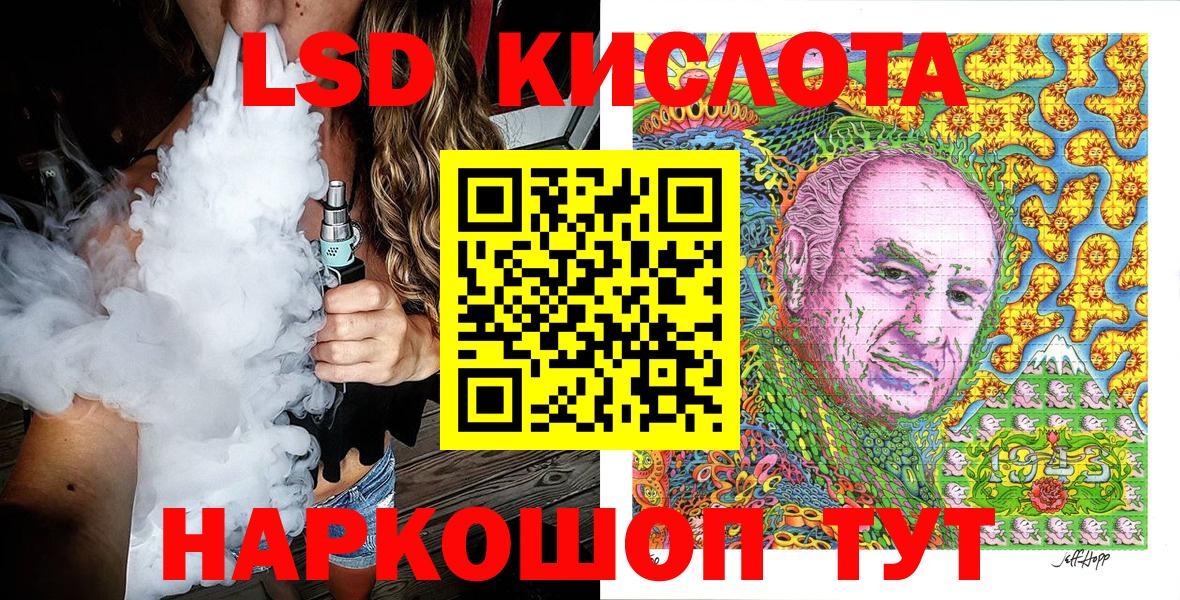 Марки N-bome 1500мкг Россия